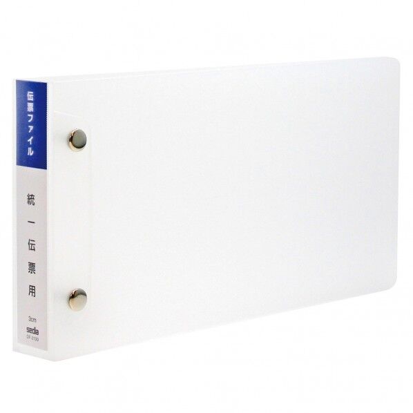 伝票ファイル統一伝票用 DF-2130 1点