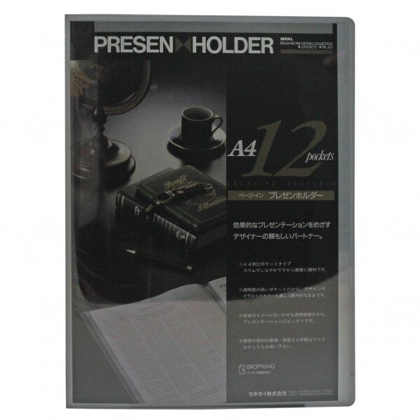 プレゼンホルダーA4S