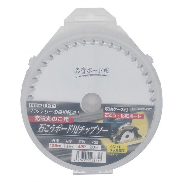 トップマイティ 石膏ボード用チップソー 125X1．1X42P 4000287 1枚...