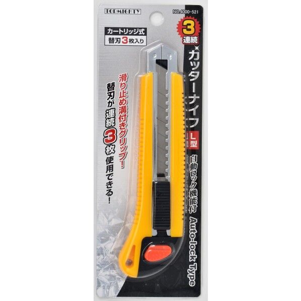 トップマイティ オートロックカッターL型 3連続 4000521 1本...