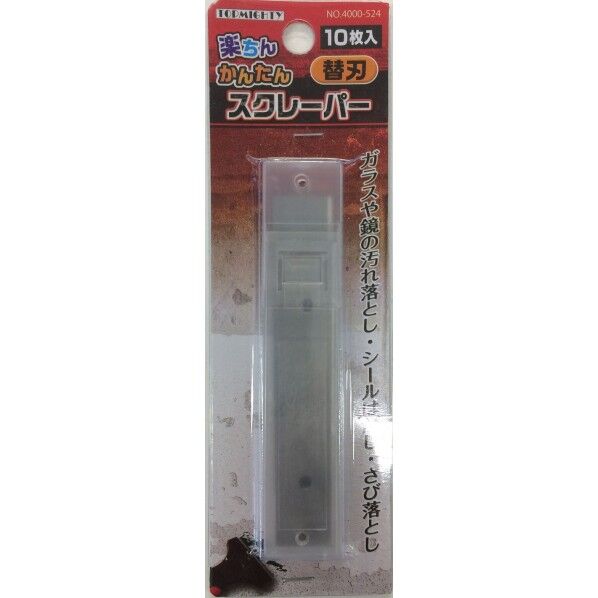 トップマイティ 楽ちん簡単スクレーパー 替刃10枚入 4000524 1組...