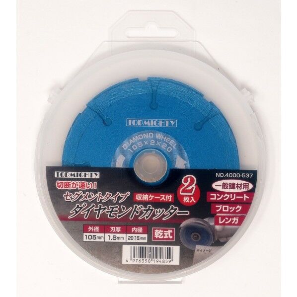 ダイヤモンドカッターの通販 ｜即日出荷19万点以上 - 通販トラノテ公式