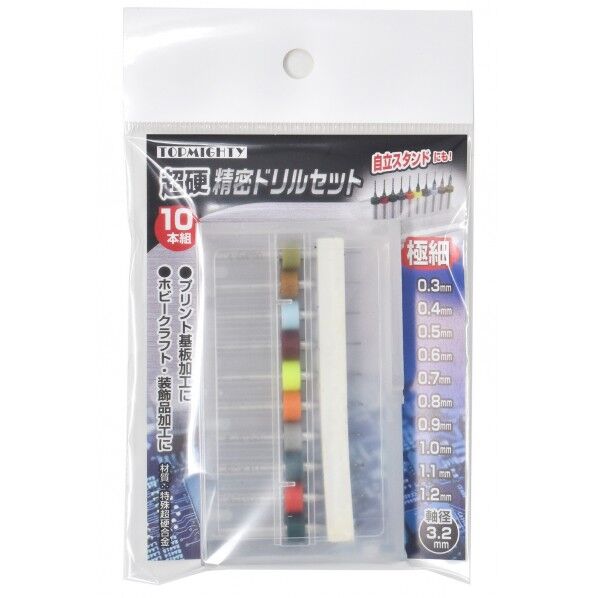 トップマイティ 超硬精密ドリル 10本組（0．3-1．2mm） 0.3-1.2mm 4000565 1組...