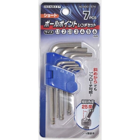 トップマイティ ショートボールポイントレンチセット7PCS 1.5/2/2.5/3/4/5/6mm 4001574 1組...