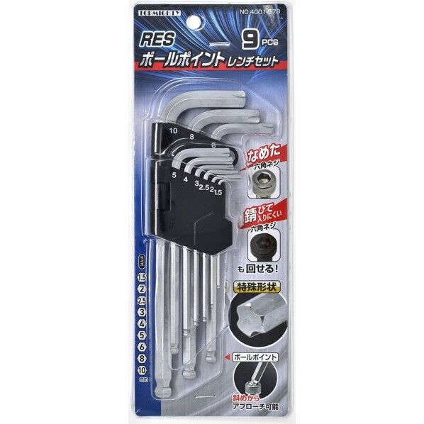 トップマイティ RESボールポイントレンチセット9本組 4001578 1組...
