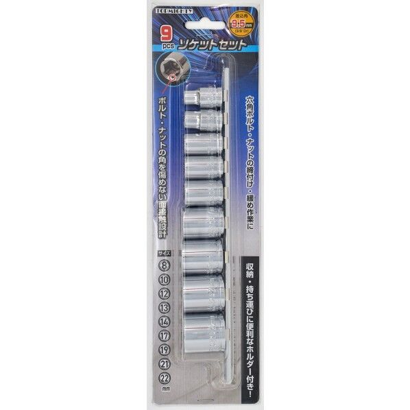 トップマイティ 9PCSソケットセット 9.5mm角 4001583 1組...