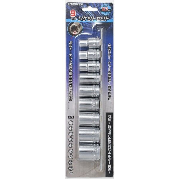 トップマイティ 9PCSソケットセット 12．7mm角 4001584 1組...