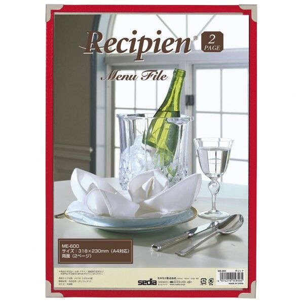 レシピアン メニューファイル 2ページ レッド ME-600 PLS1901 1個