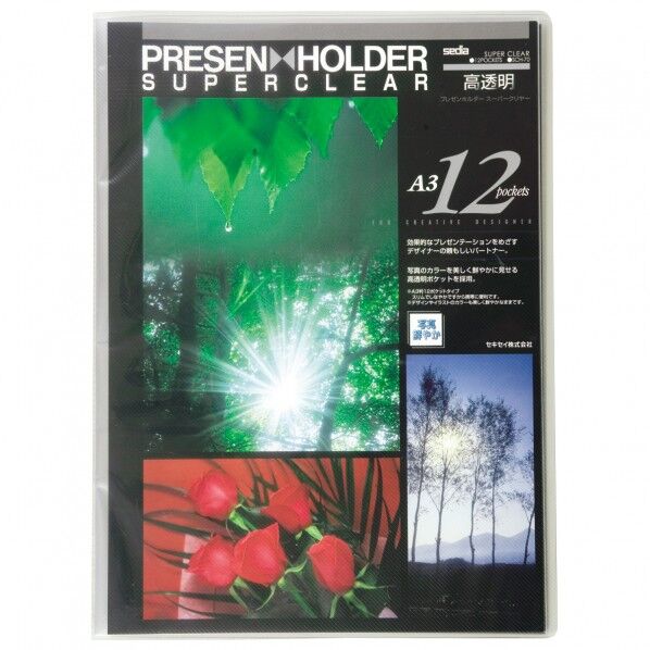 プレゼンホルダー スーパークリヤー A3-S