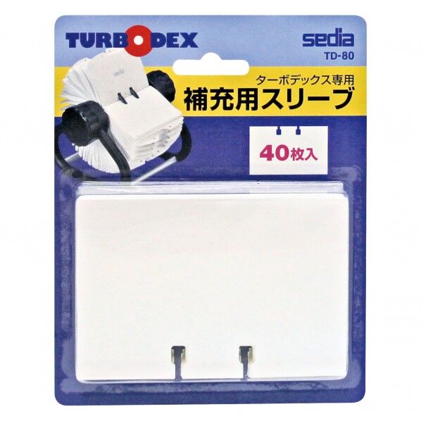ターボデックス 補充用スリーブ TD-80-00 40点