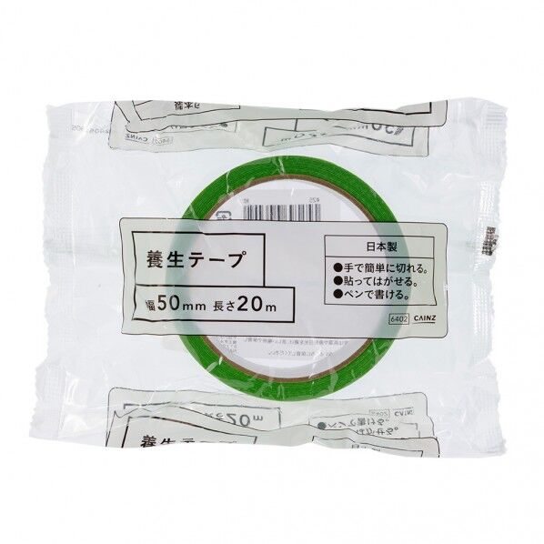 NKE 平ベルトコンベアCSJ30・モーター平行取付・ベルト幅:150mm