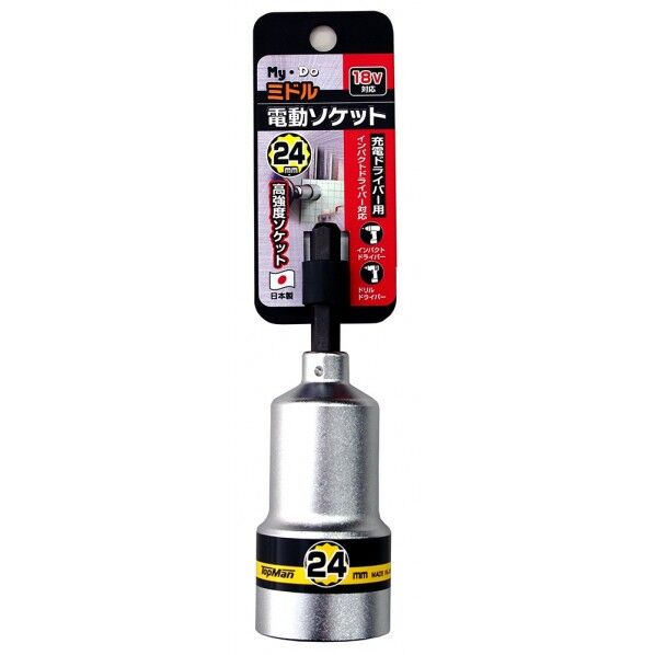 トップマン 電動ソケット ミドル 24mm 1498269 1個...