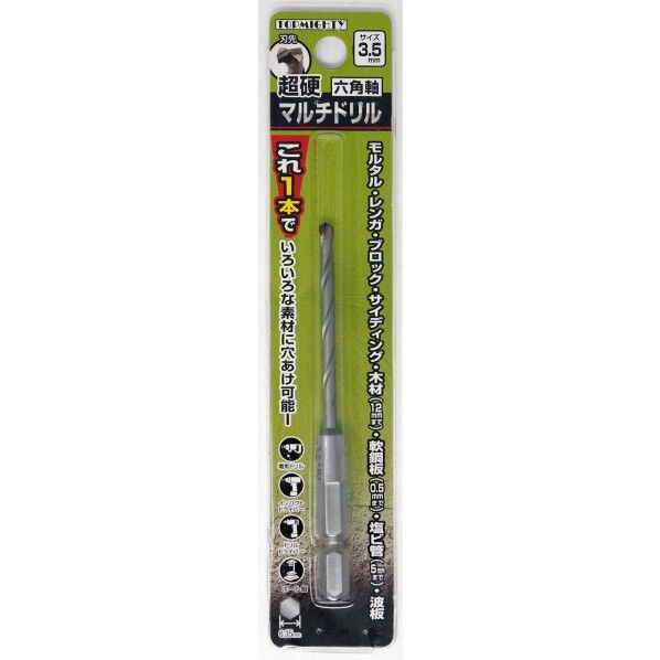 トップマイティ 六角軸超硬マルチドリル 3．5mm 3．5mm 2431035 1本...
