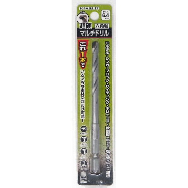 トップマイティ 六角軸超硬マルチドリル 6．4mm 6．4mm 2431064 1本...