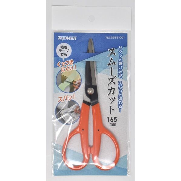 トップマイティ スムーズカット 2955001 1本...