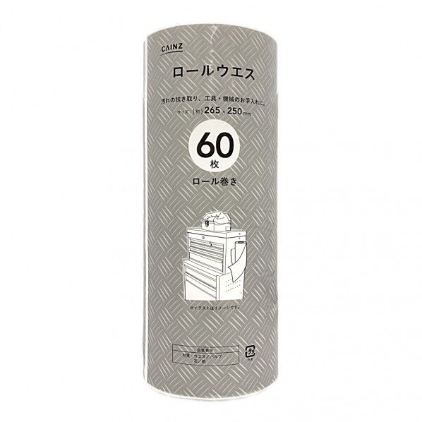ロールウエス