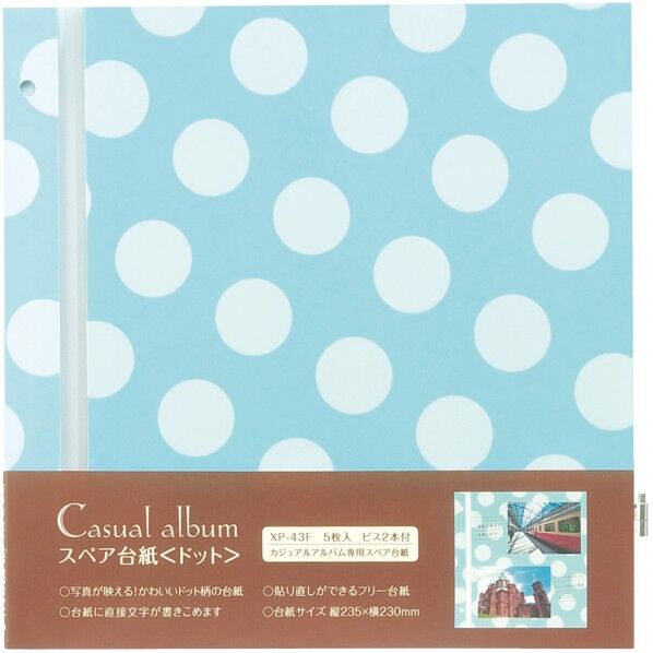 スペアダイシ ドット柄 ブルー