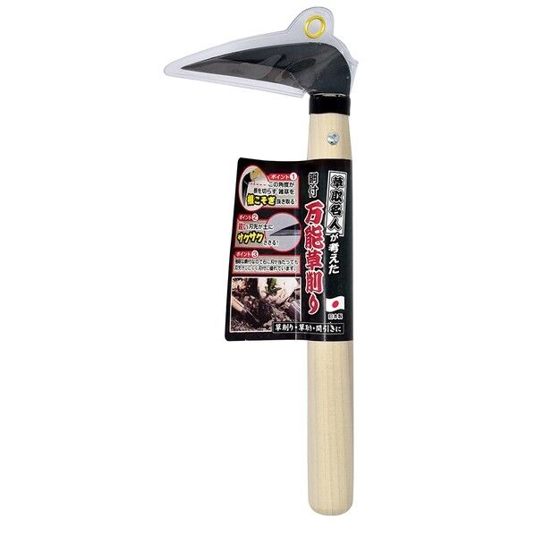 草取名人が考えた万能草削り! 8200835 1本