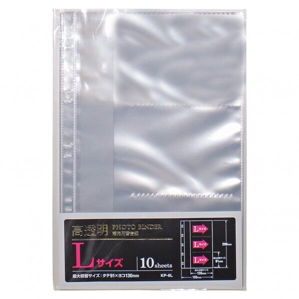 補充用替台紙 L KP-6L-00 1袋