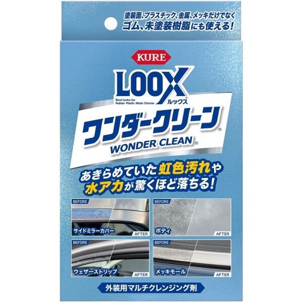 KURE ルックスワンダークリーン 200ml 1270 1個...