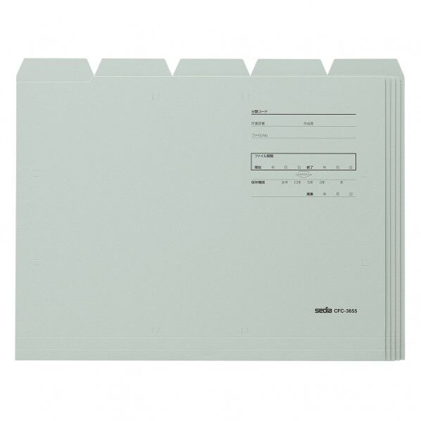 個別フォルダー ブルー