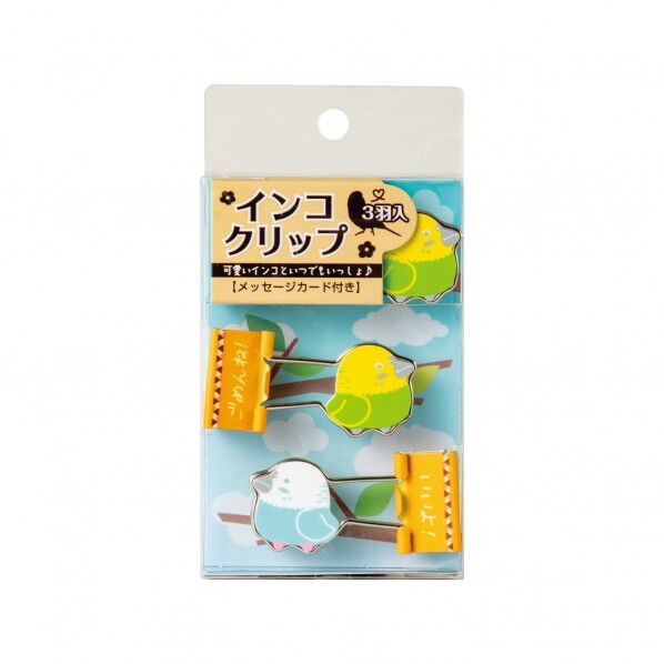 インコクリップ