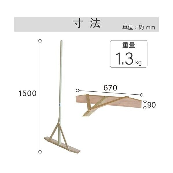 大製 レーキ 大