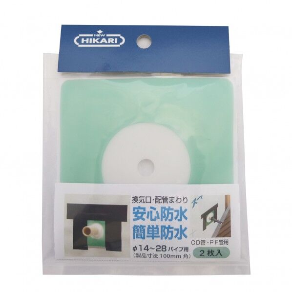 NEWHIKARI ウェザータイトφ14-28用(2枚入)CD管・PF管用 適合パイプ外径(Φmm)19~34 適合パイプ呼び径(Φmm)14~28 SH-WTP1428 1個...