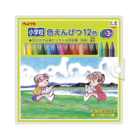 小学校色えんぴつ 12色 3色x5点