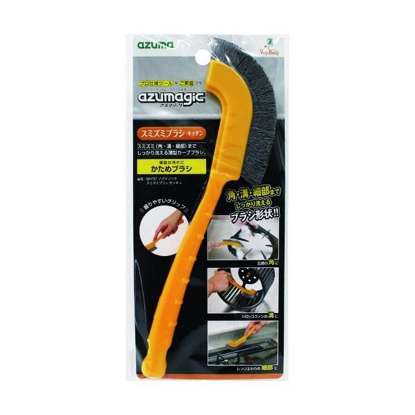 azuma BA737 アズマジックスミズミブラシキッチン
