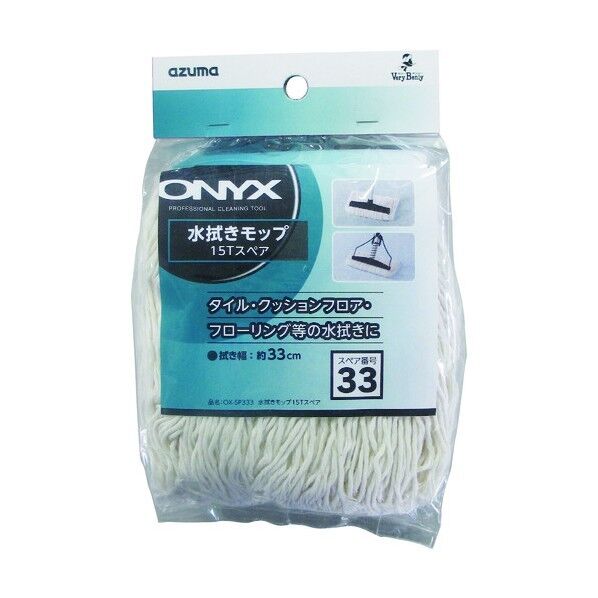 azuma OX-SP333 水拭きモップ15Tスペア