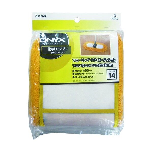 azuma OX-SP142化学モップ40Tスペア