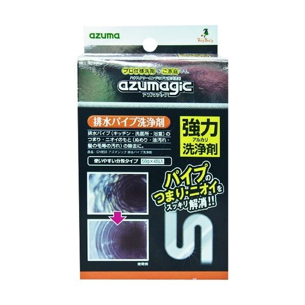 azuma CH850アズマジック排水パイプ洗浄剤
