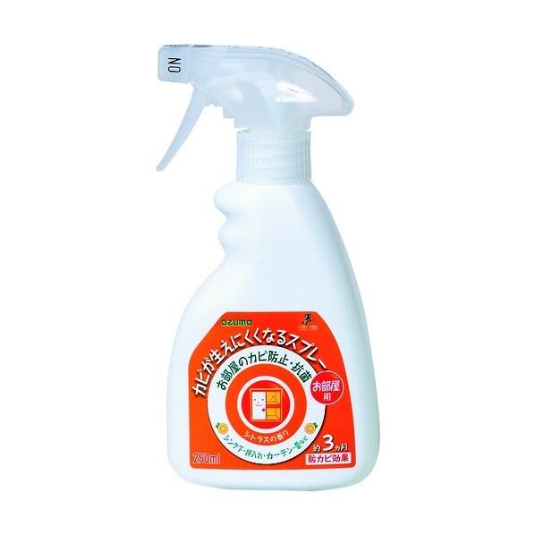 azuma CH861 カビが生えにくくなるスプレー部屋用