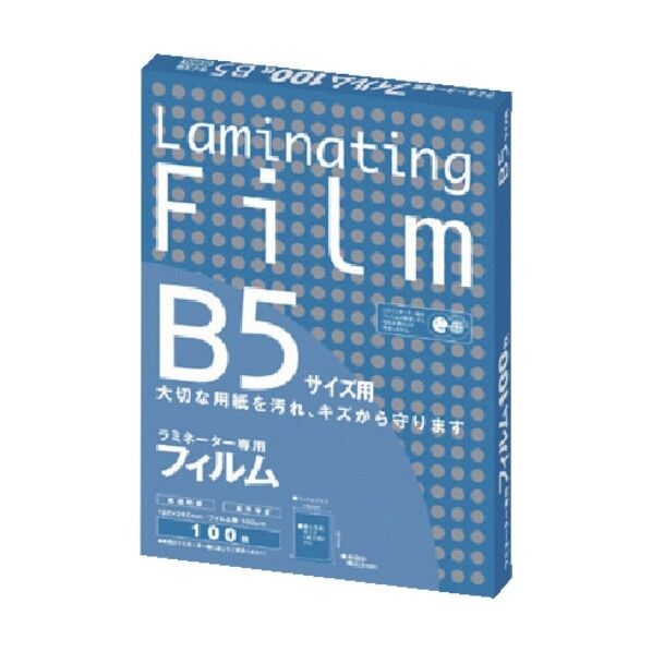 ラミネーター専用フイルム100枚 B5サイズ用