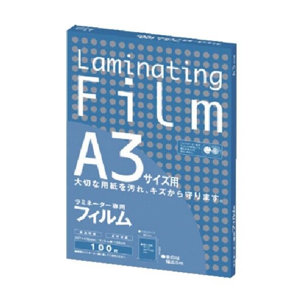 ラミネーター専用フイルム100枚 A3サイズ用