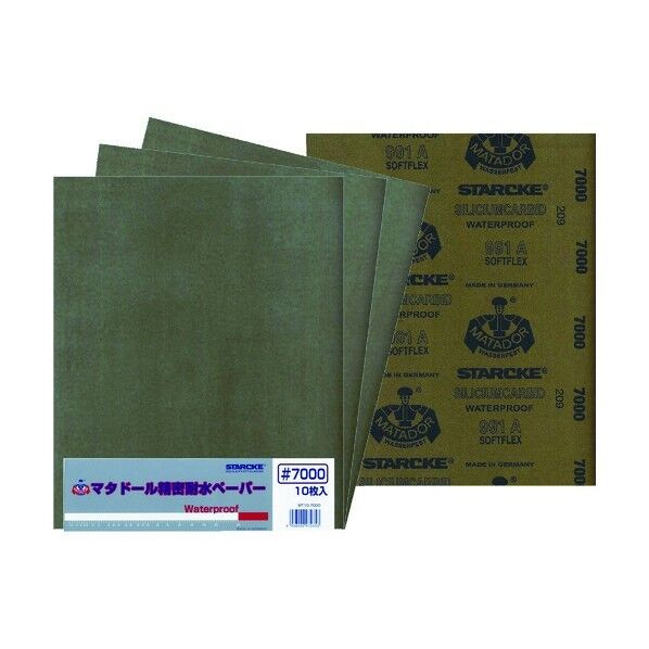 ベルスター マタドール耐水ペーパー #7000