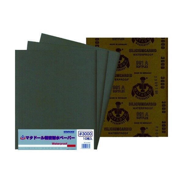 ベルスター マタドール耐水ペーパー #3000