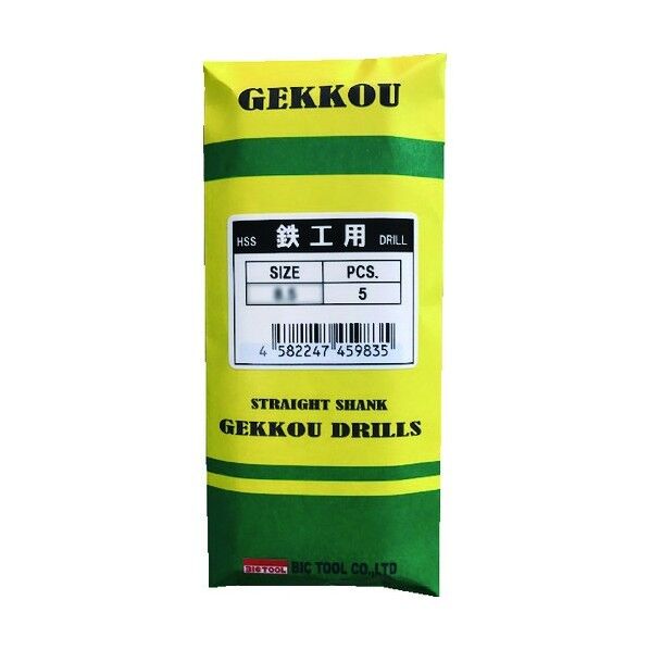 BIC TOOL 鉄工用月光ドリル 8.5mm