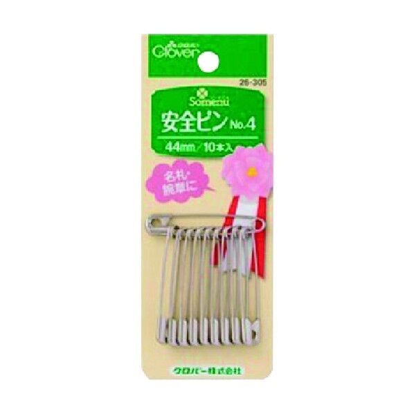 安全ピン No.4