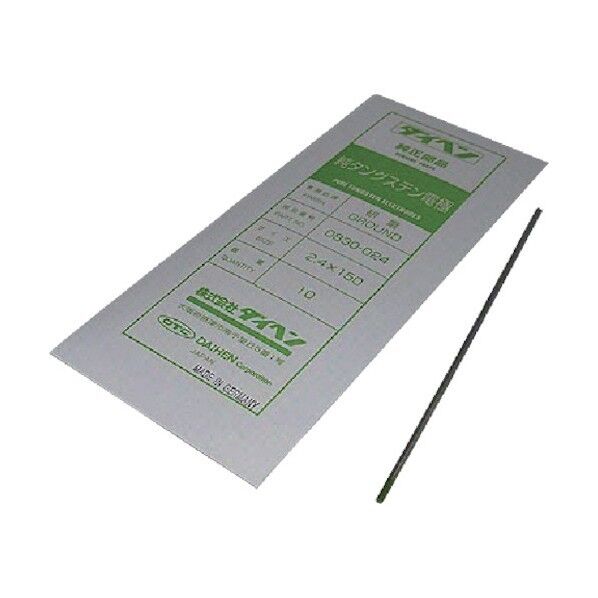 純タングステン電極3.0Φ-150ミリ