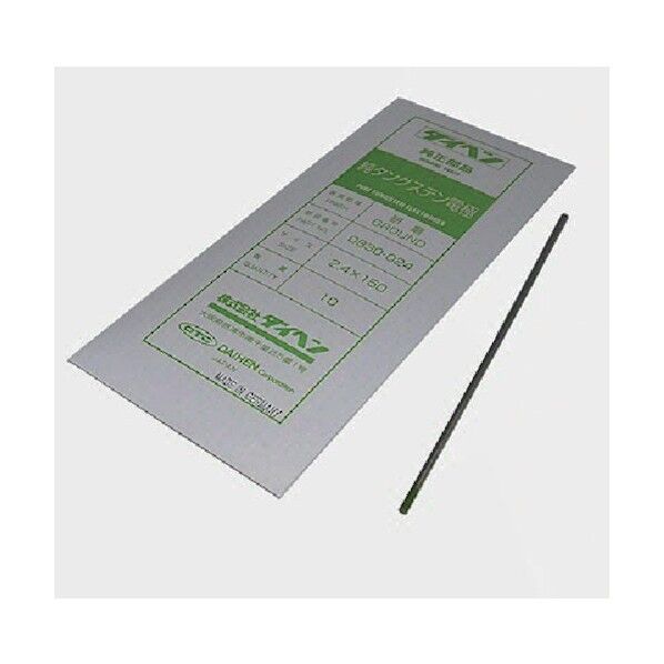 純タングステン電極3.2Φ-150ミリ