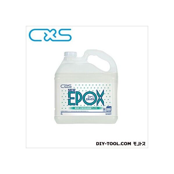 シーバイエス 樹脂ワックスニューエポックス 5L 1本 +3点...