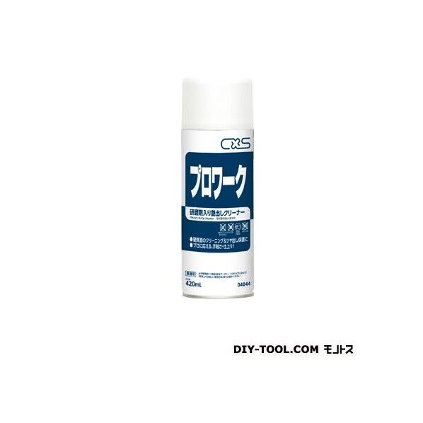 シーバイエス 硬質面用磨き剤プロワーク 420ml 1本 +15点