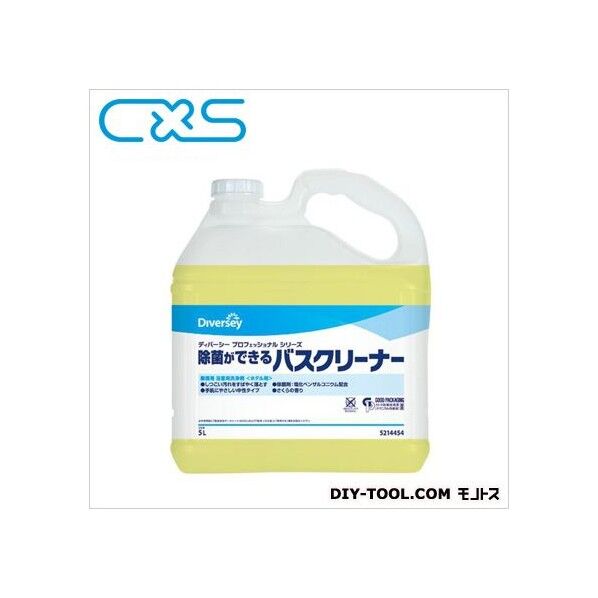 シーバイエス 浴室用洗剤除菌ができるバスクリーナー 5L 1本 +3点...