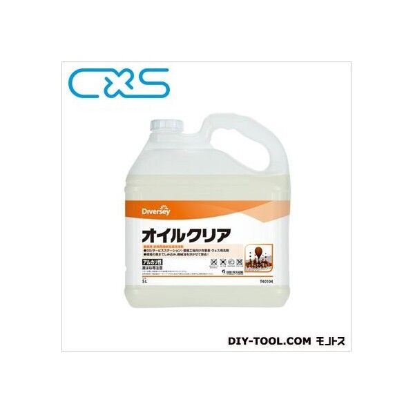 シーバイエス 洗濯用洗剤オイルクリア 5L 1本 +3点