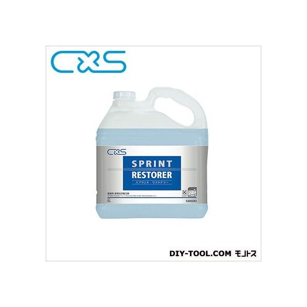 シーバイエス 樹脂ワックススプリントリストアラー 5L 1本 +3点...