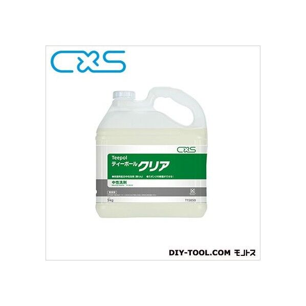 シーバイエス 中性洗剤ティーポールクリア 5L 1本 +3点...