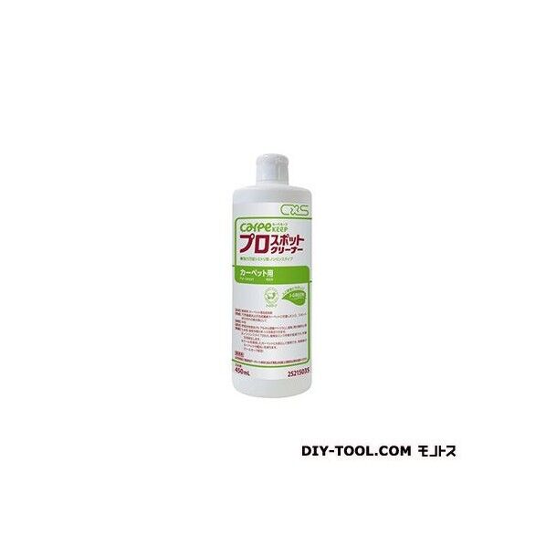 シーバイエス カーペット洗浄剤 プロスポットクリーナー 450ml 1本 +12点...