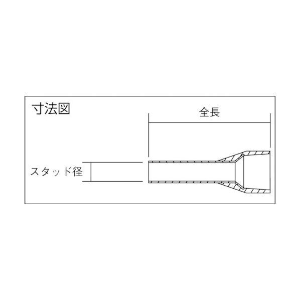 コンタクト 2本線用棒端子